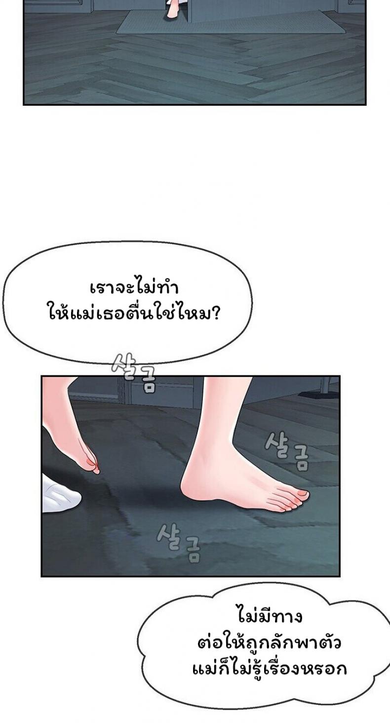 page-36