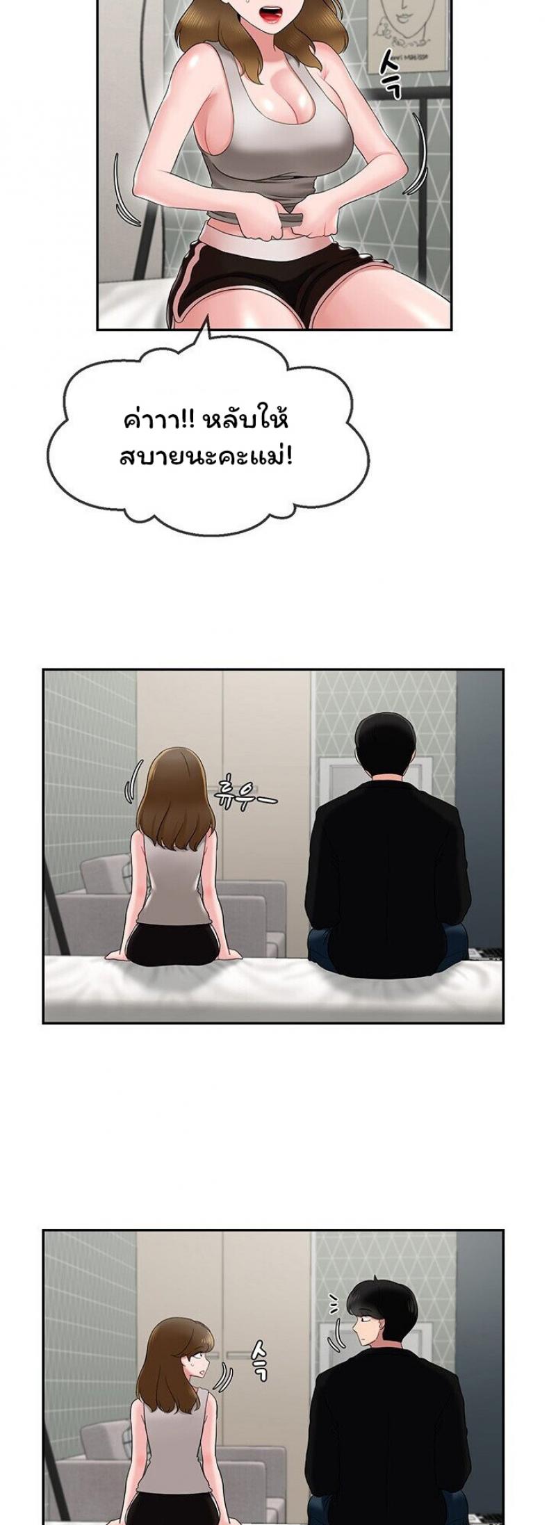 page-25