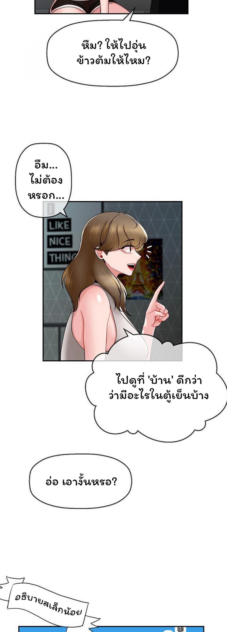page-34