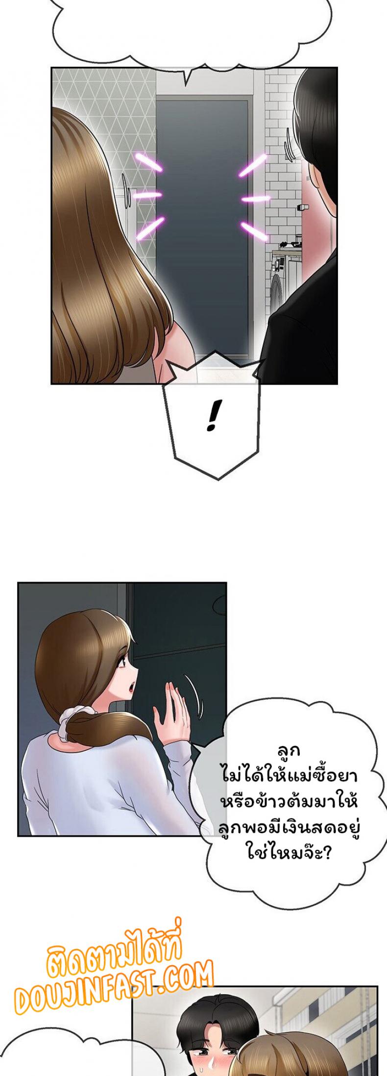 page-23