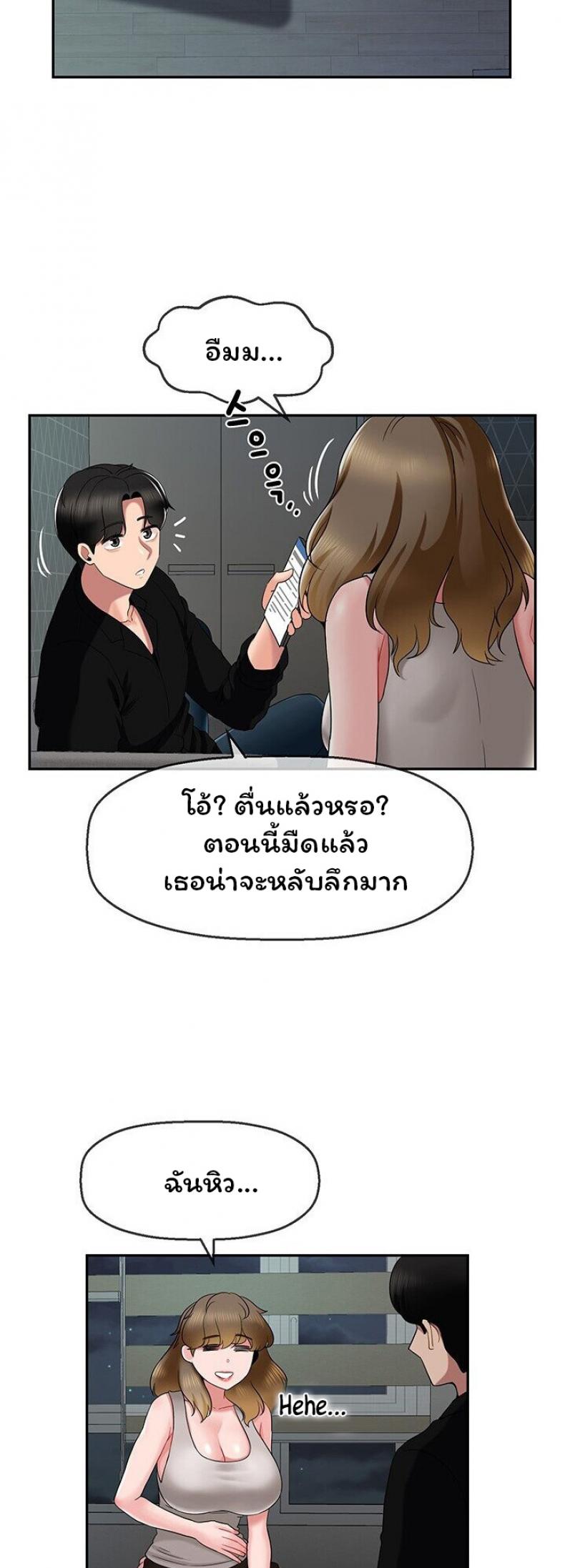 page-33