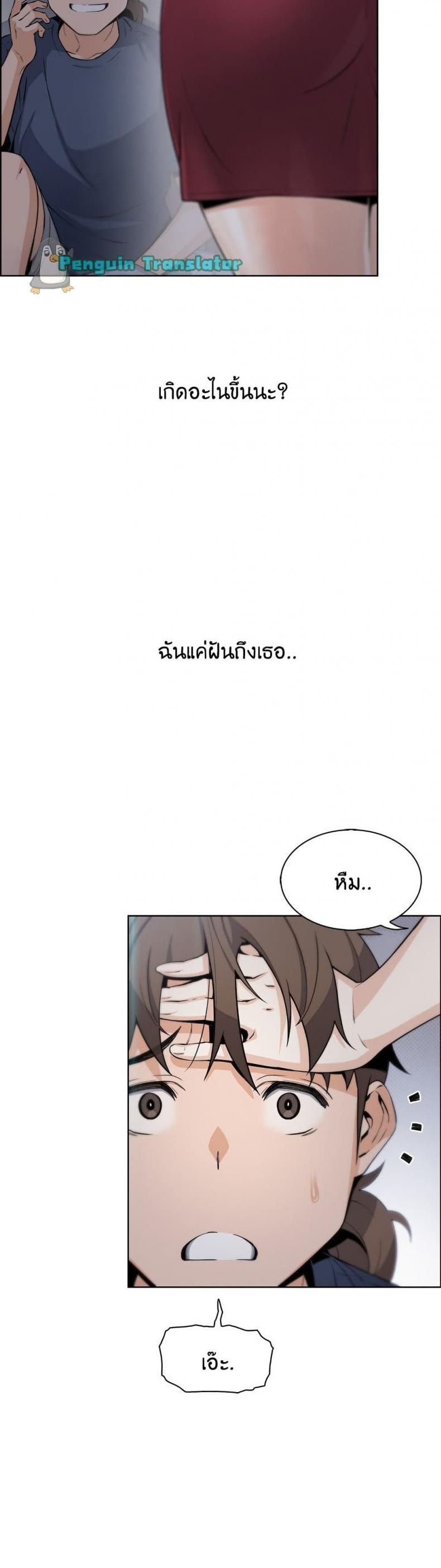 page-24