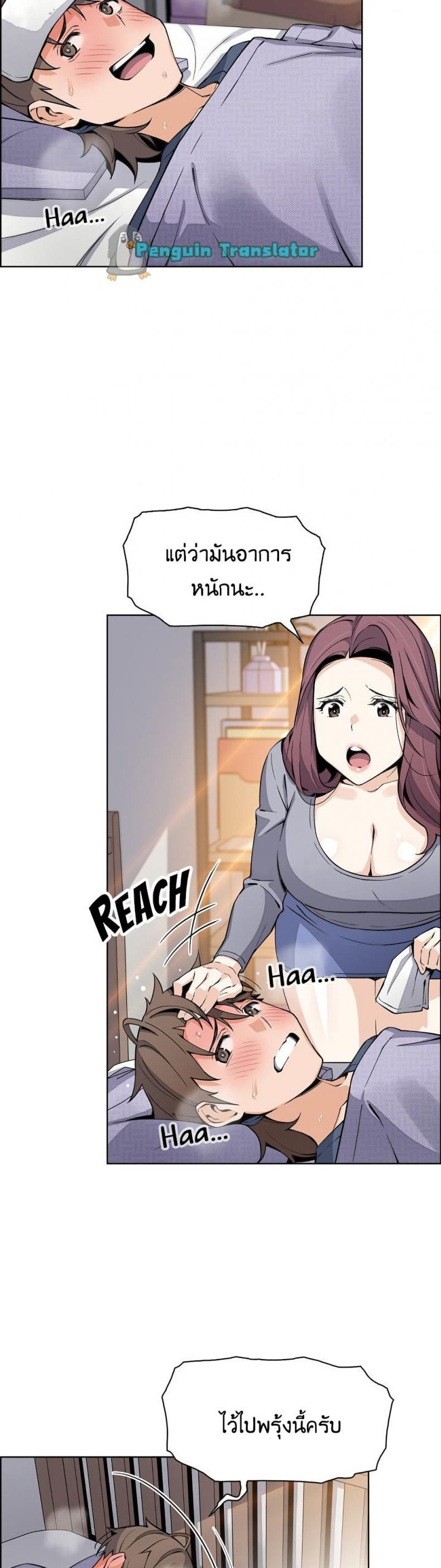page-16