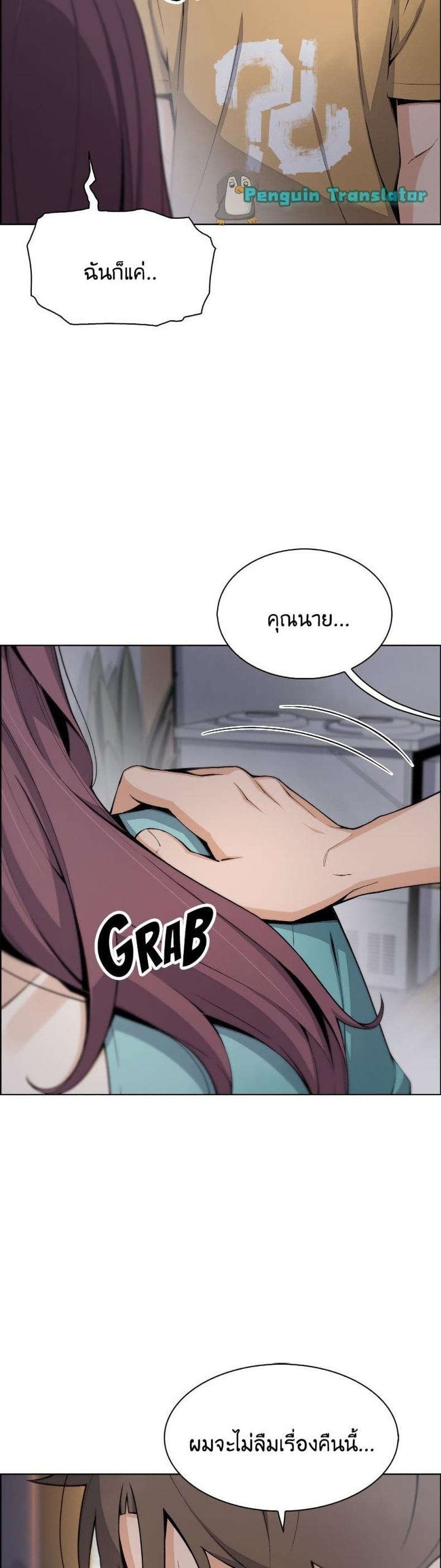 page-10