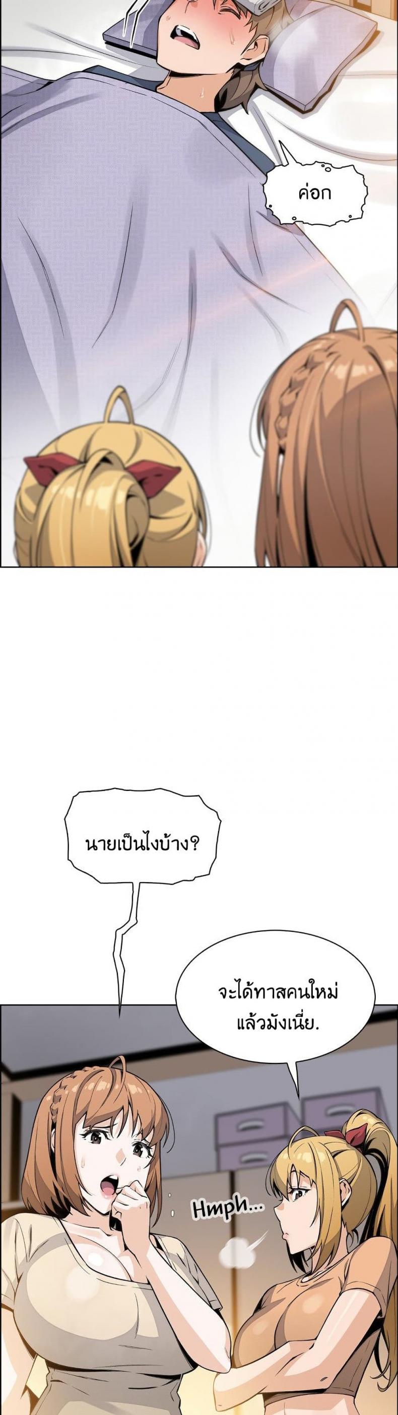 page-13