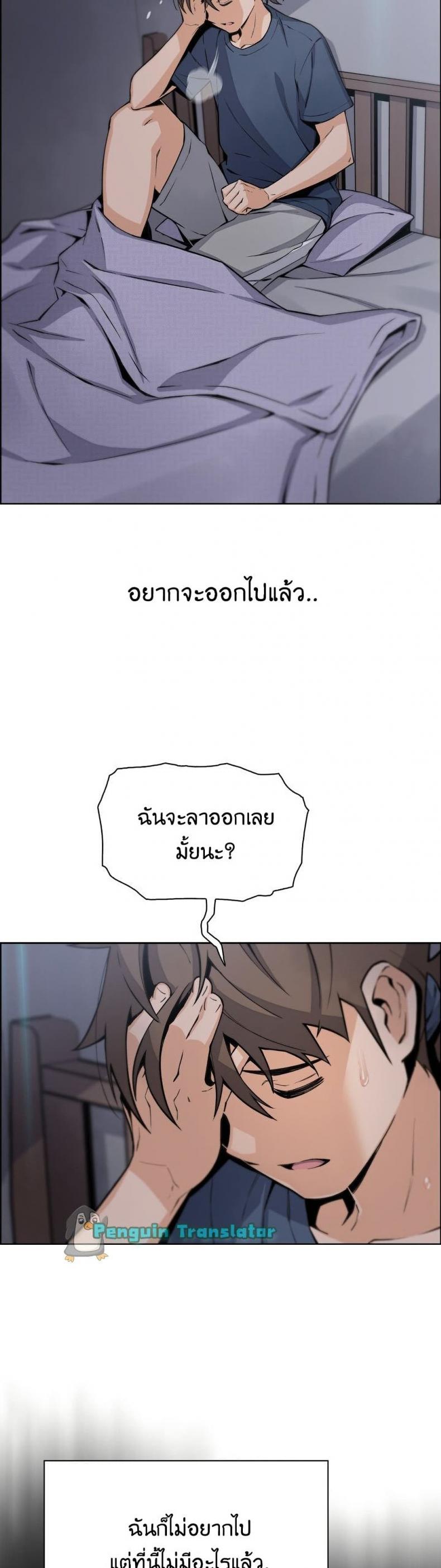 page-19