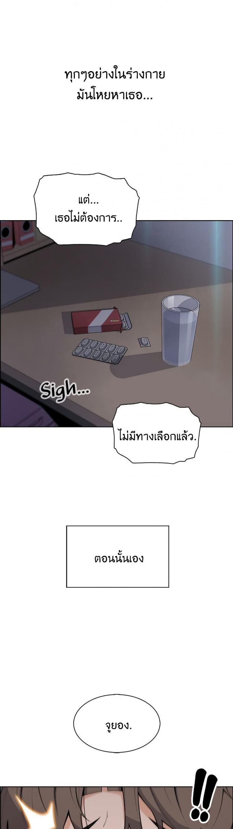 page-21