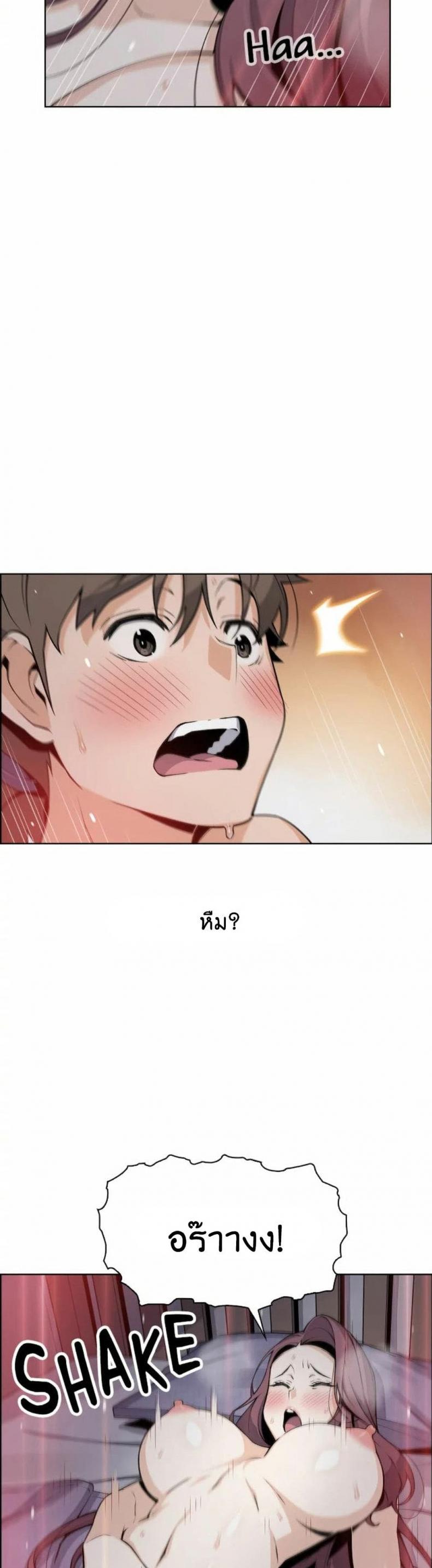 page-26