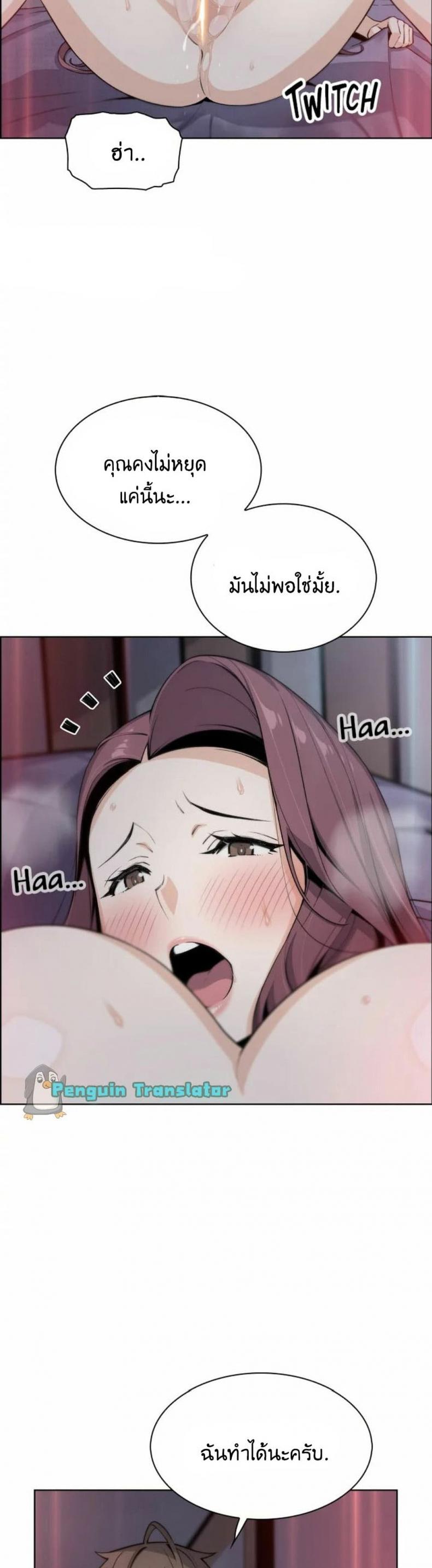page-29
