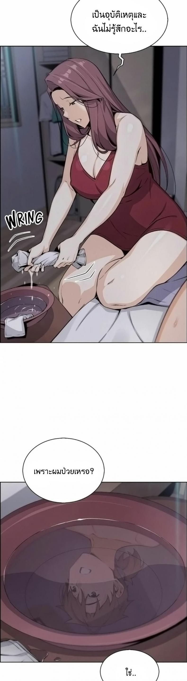 page-12