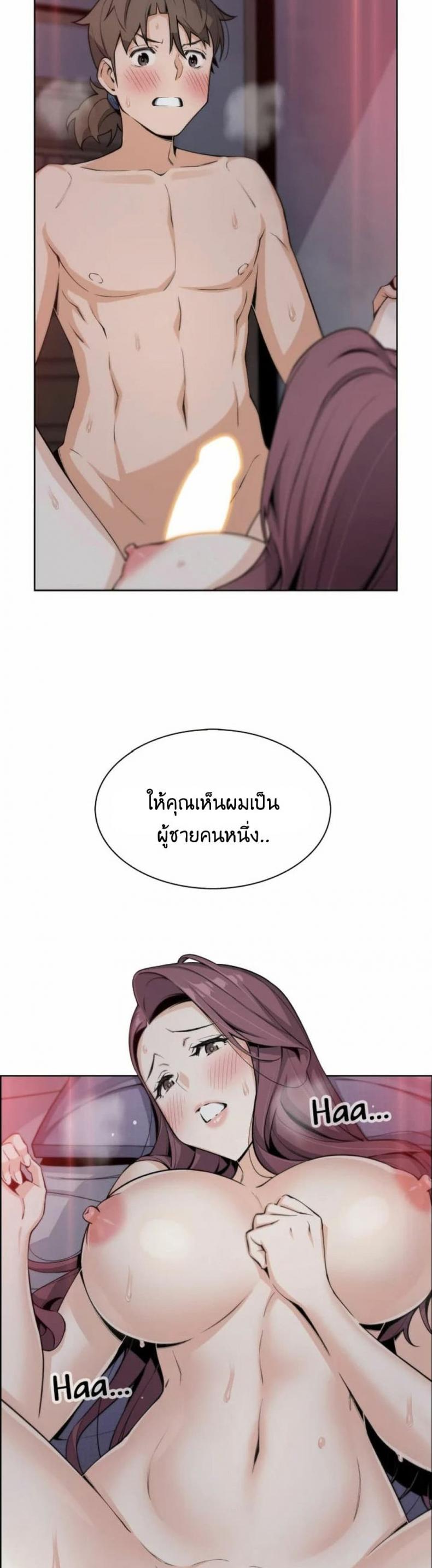 page-30
