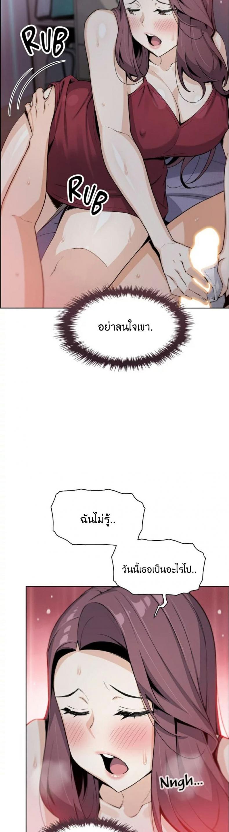 page-19