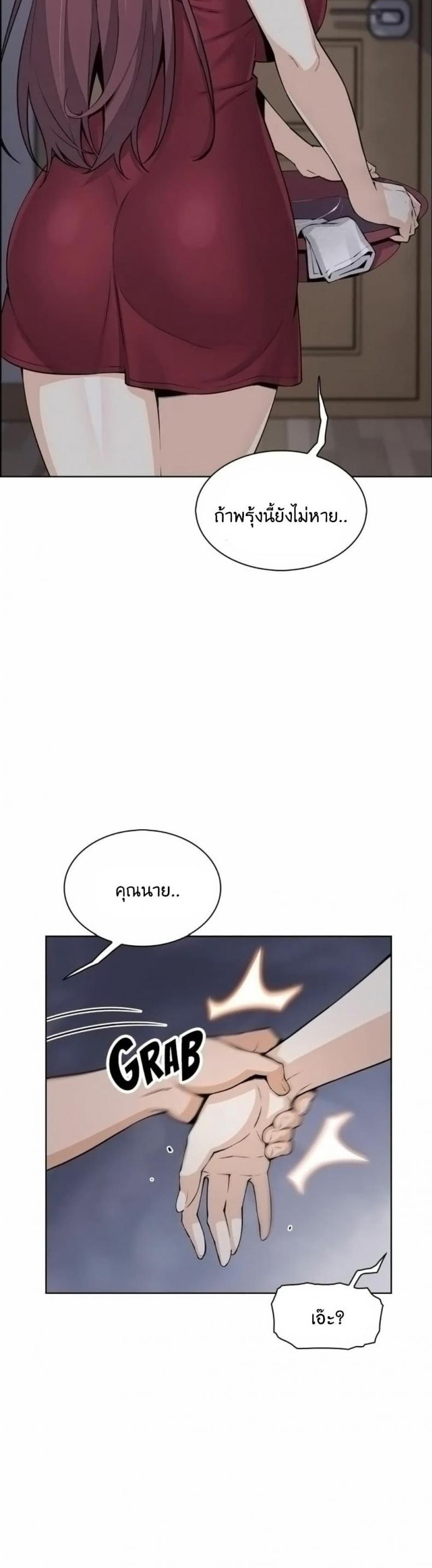 page-14
