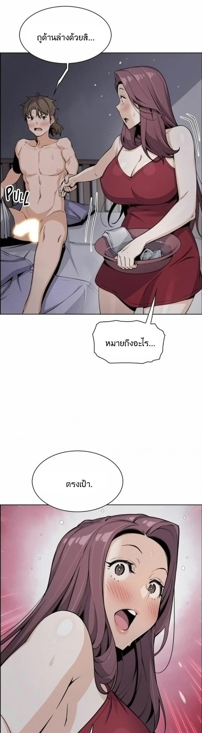 page-15