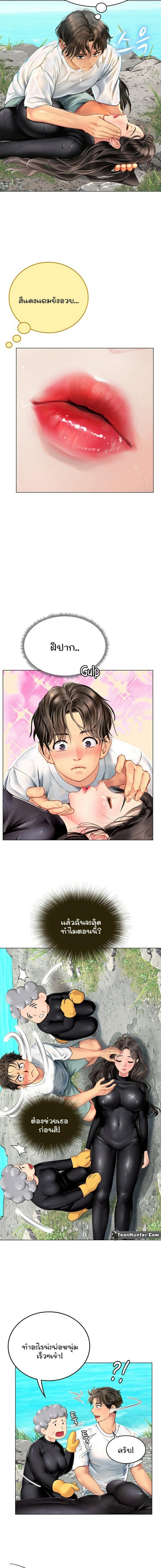page-4