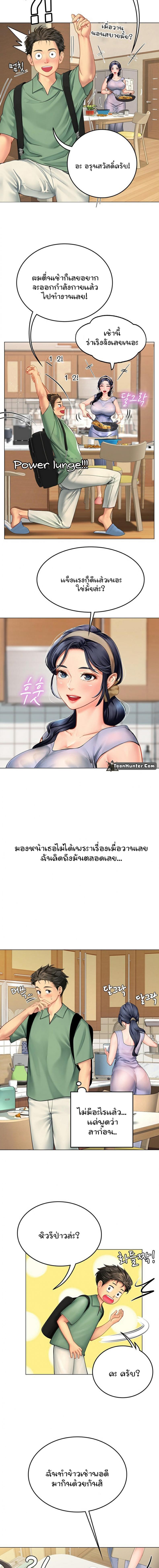 page-13