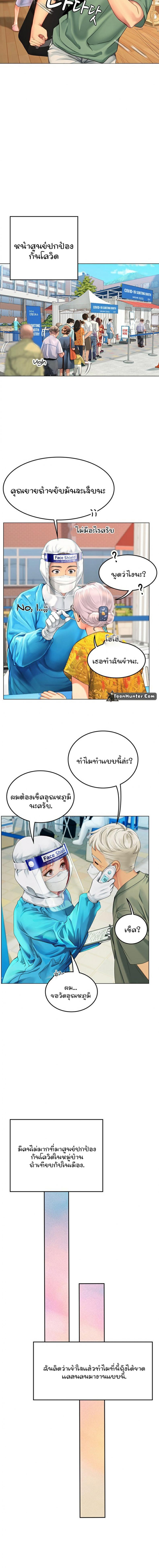page-17