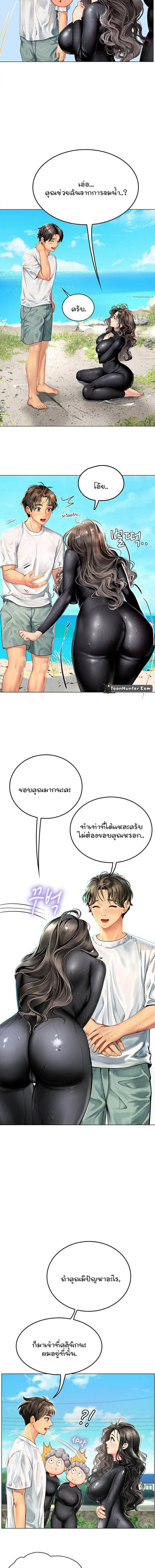 page-7