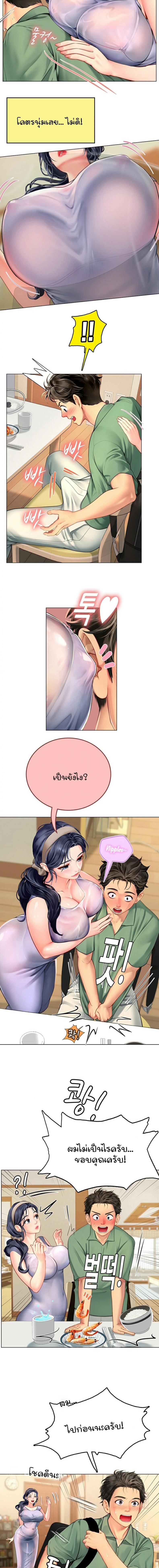 page-16