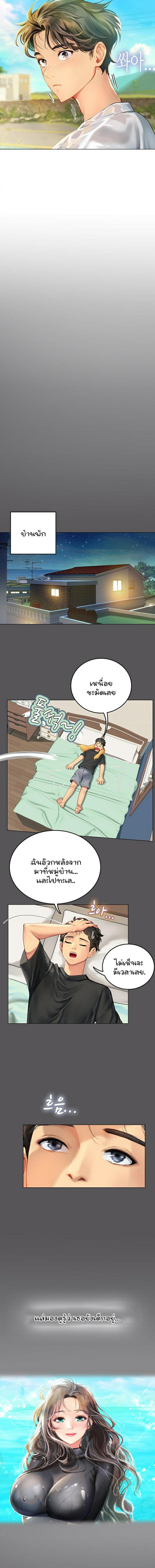 page-11