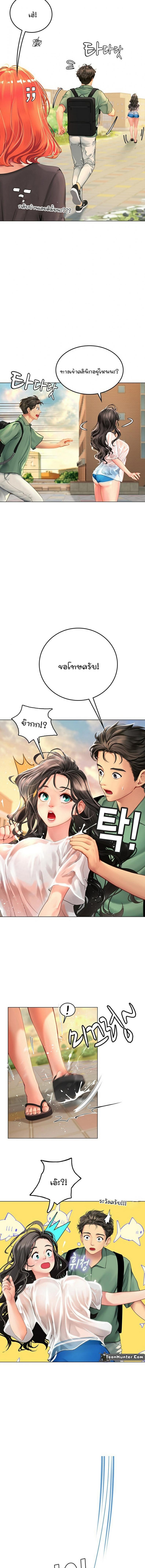 page-20