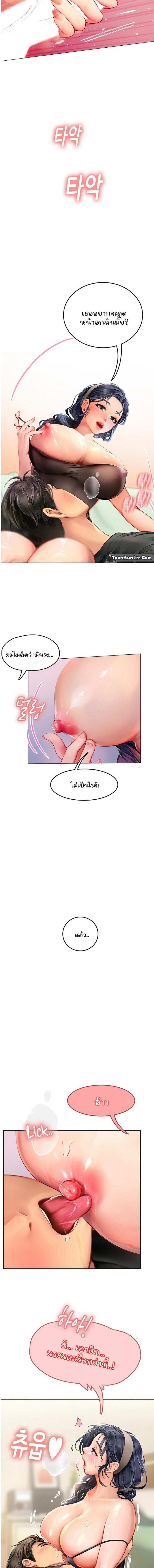page-23