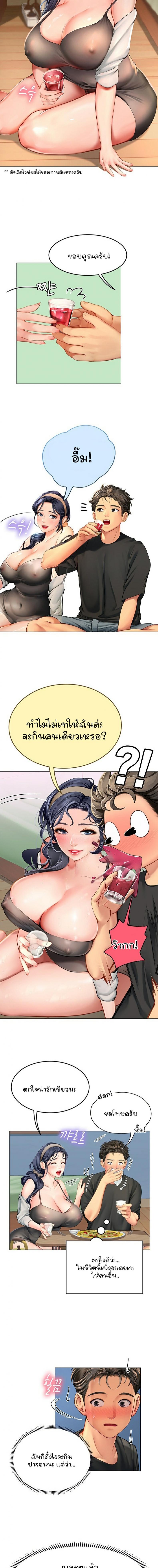 page-17
