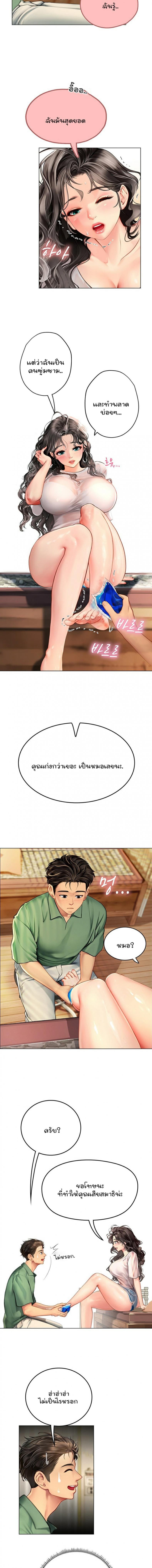 page-7