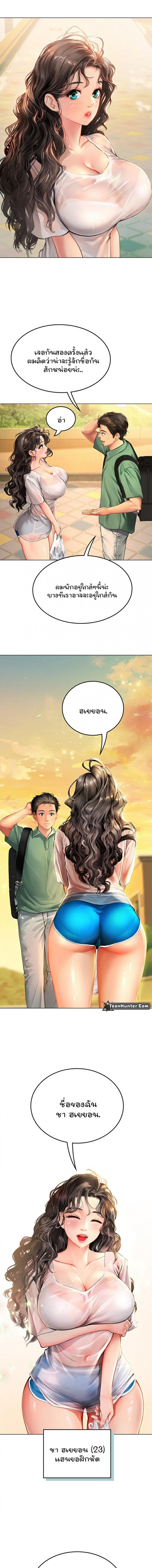 page-10