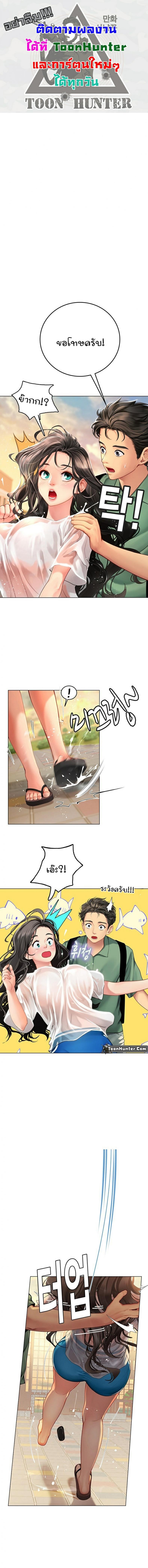 page-1