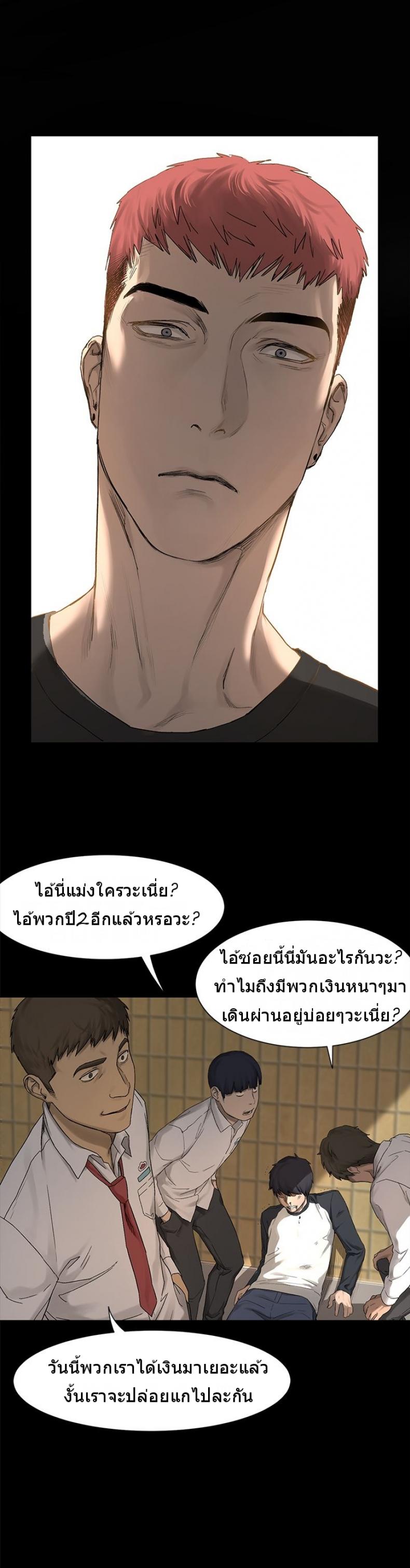 page-24