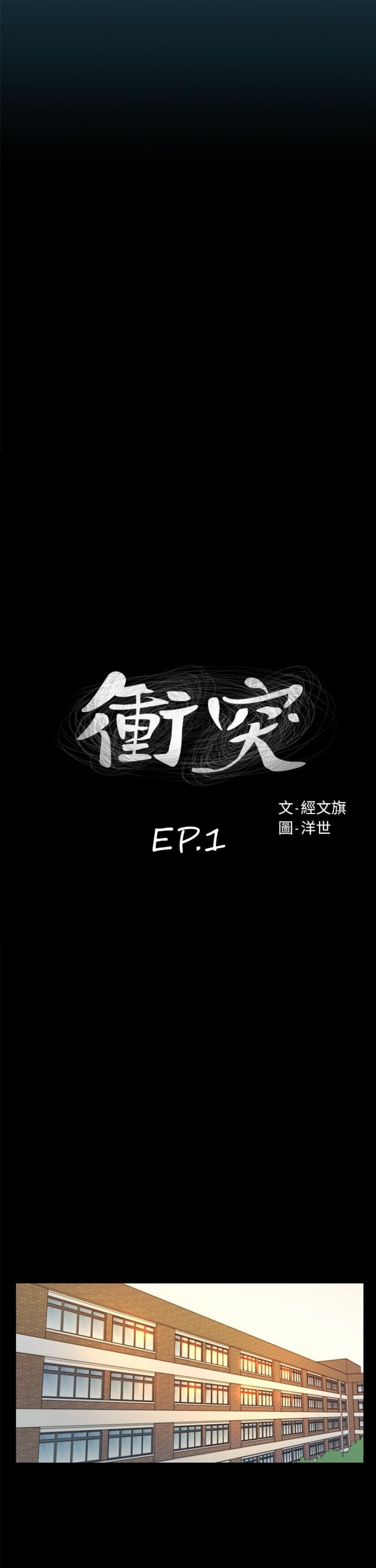 page-11