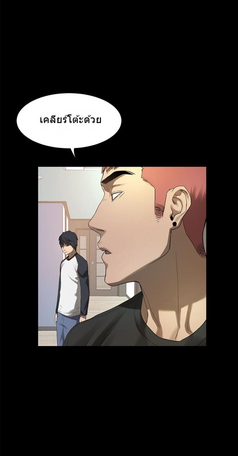 page-44