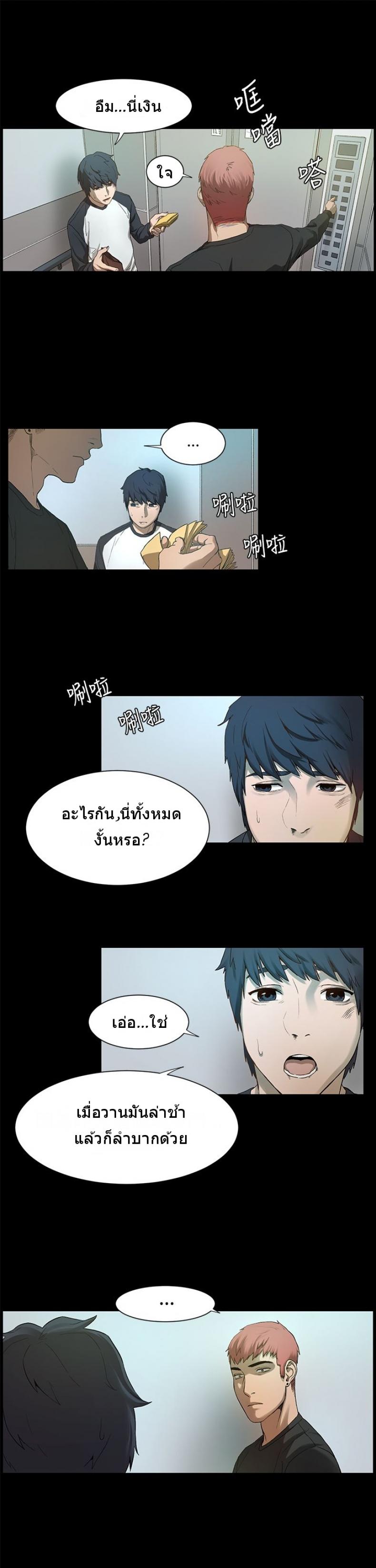 page-38