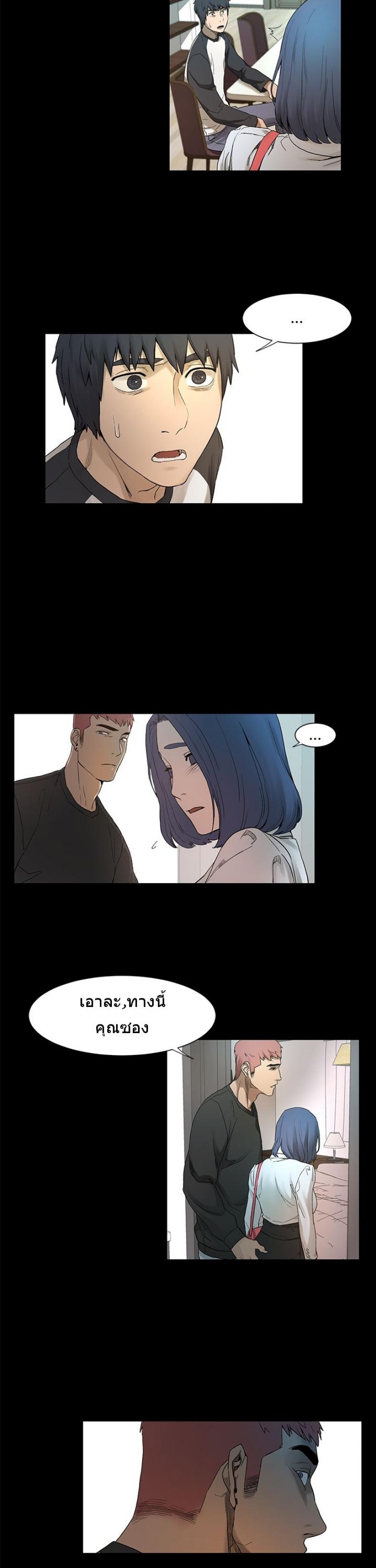 page-54
