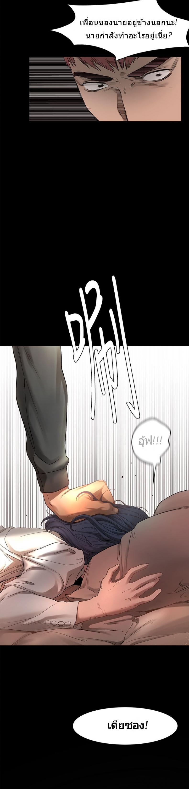 page-67