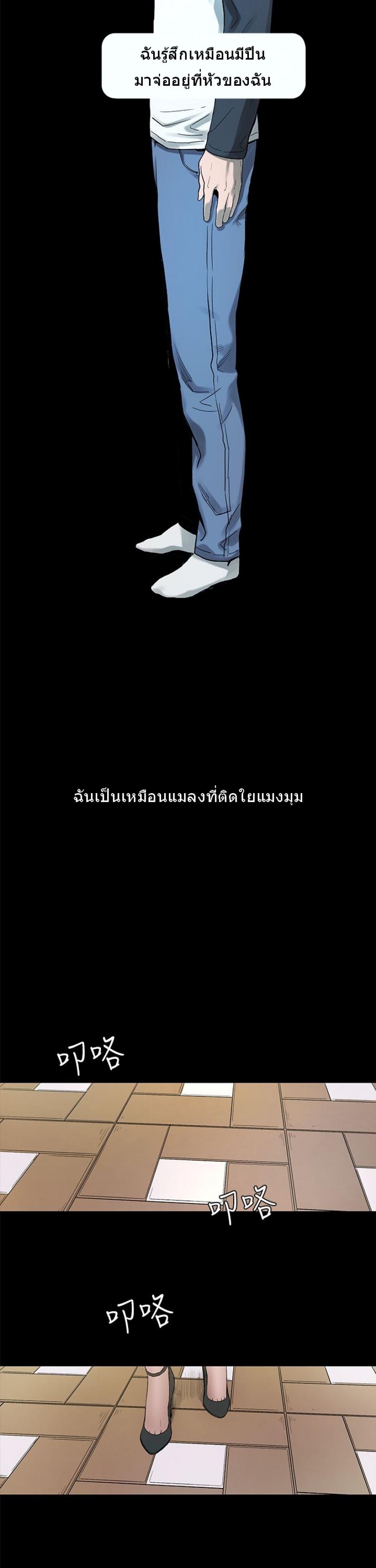 page-47
