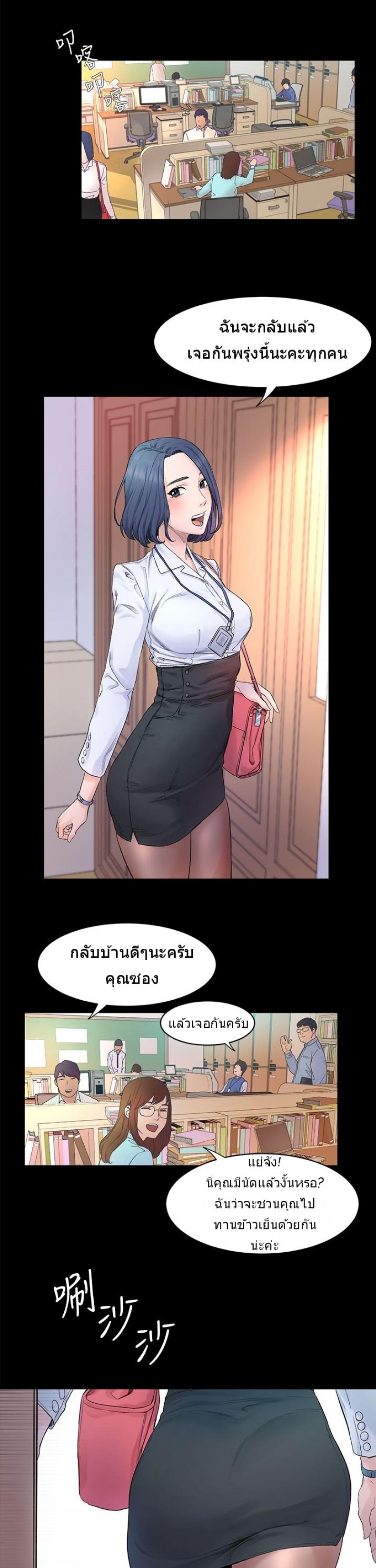 page-12