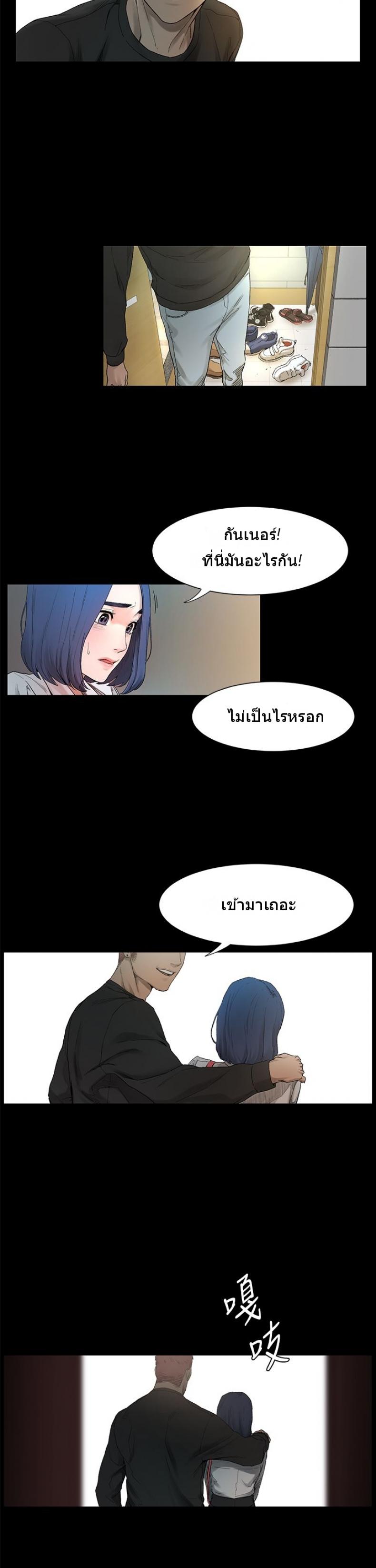page-52