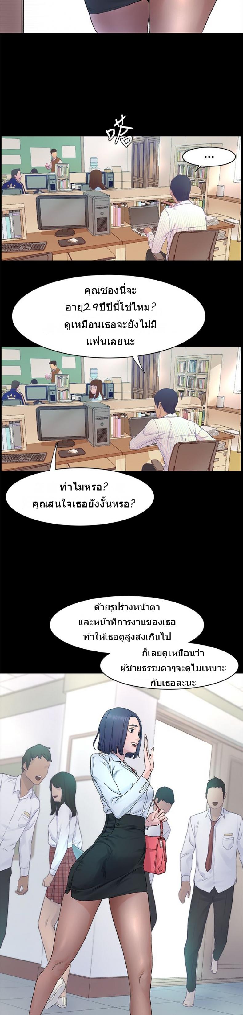 page-13