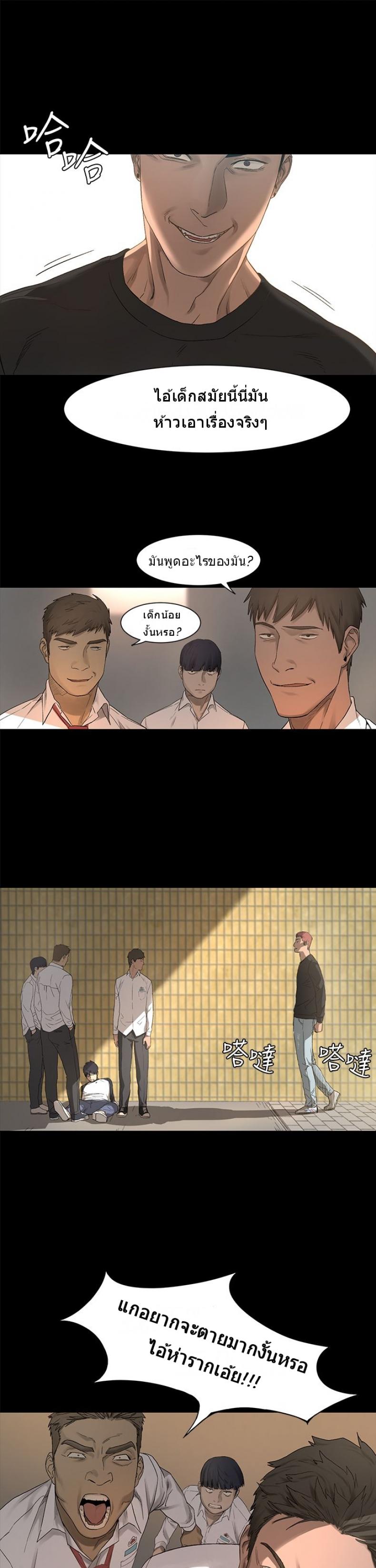 page-25