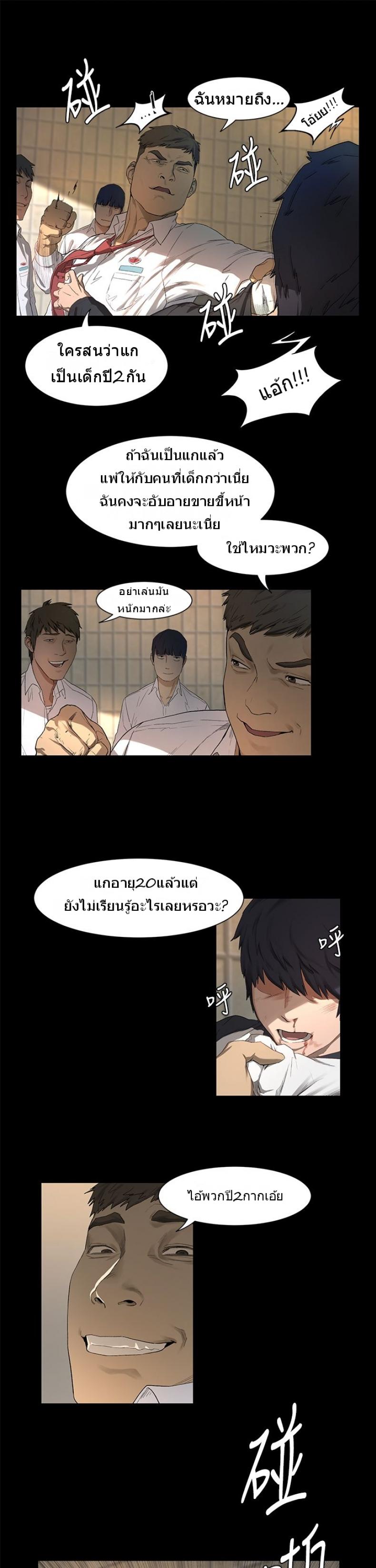page-19