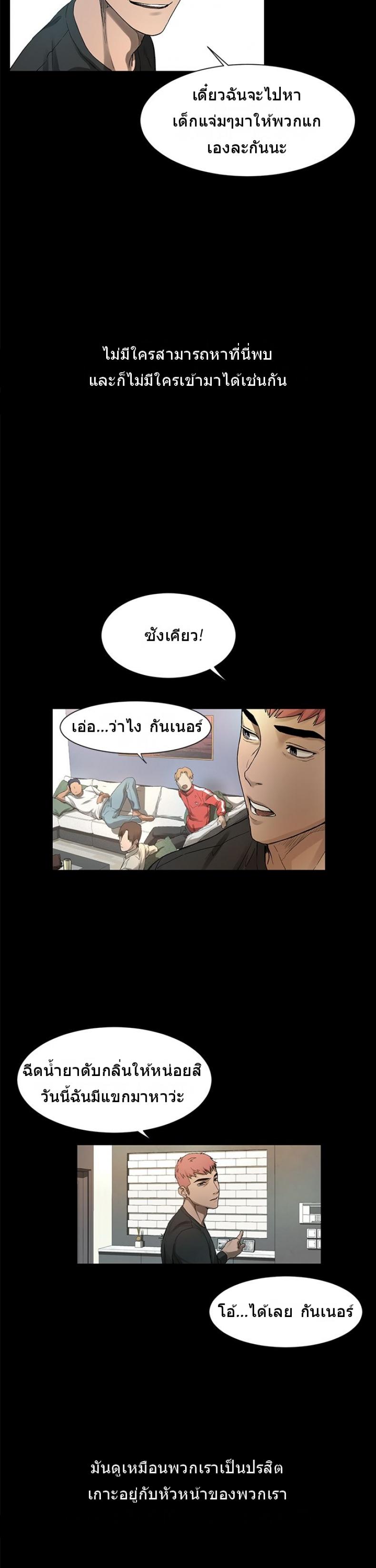 page-43