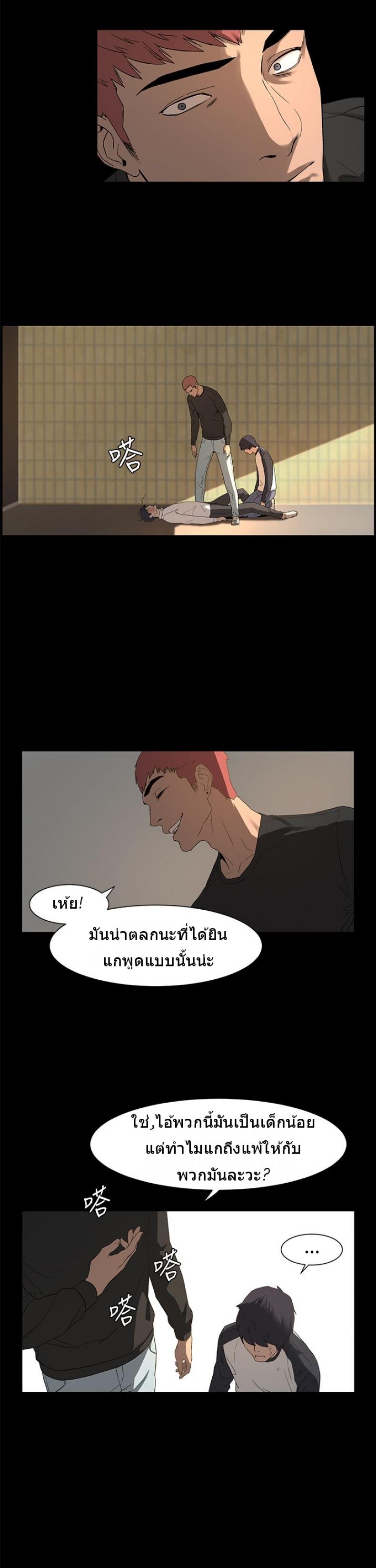page-34