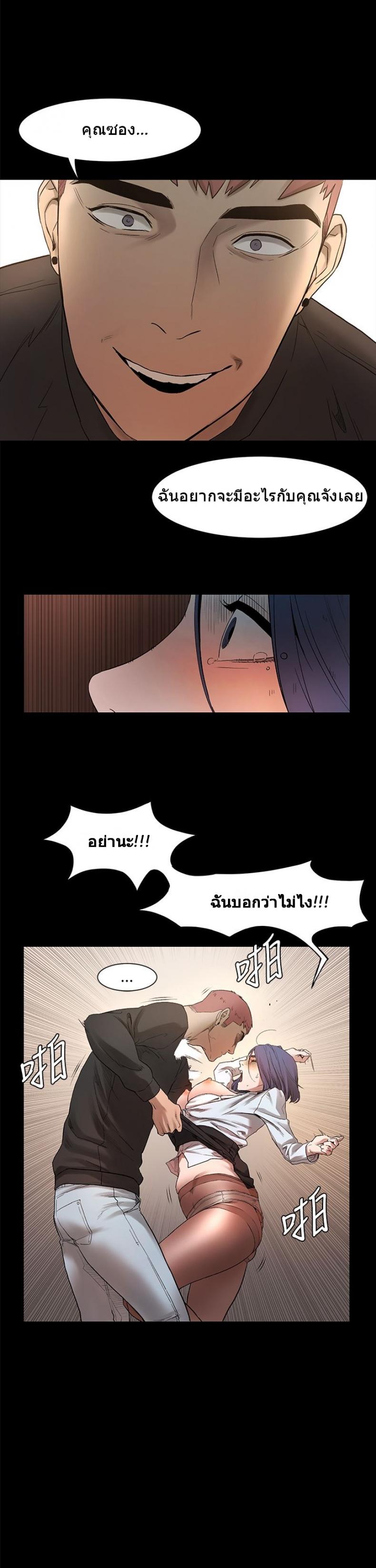 page-63
