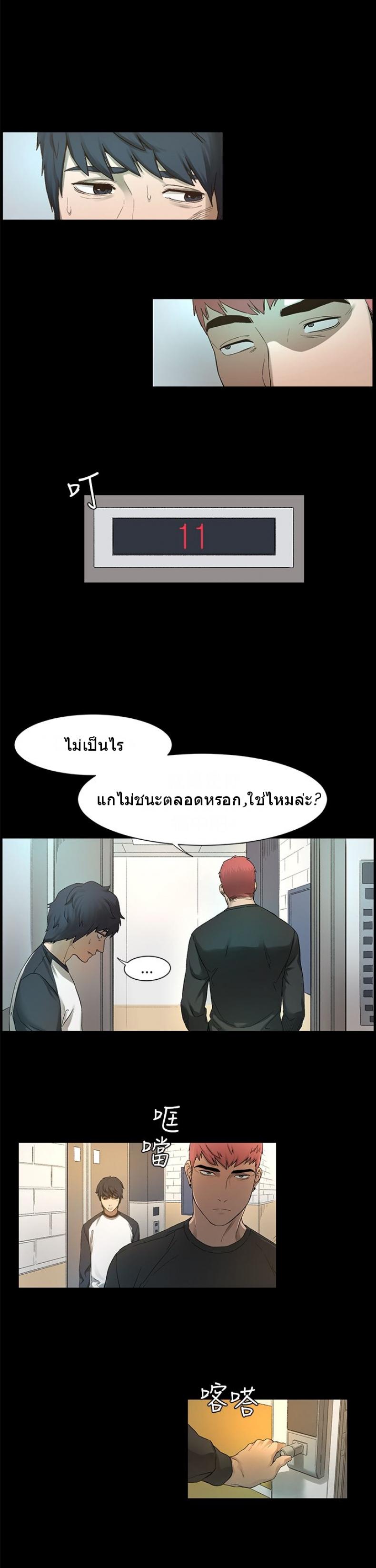 page-39