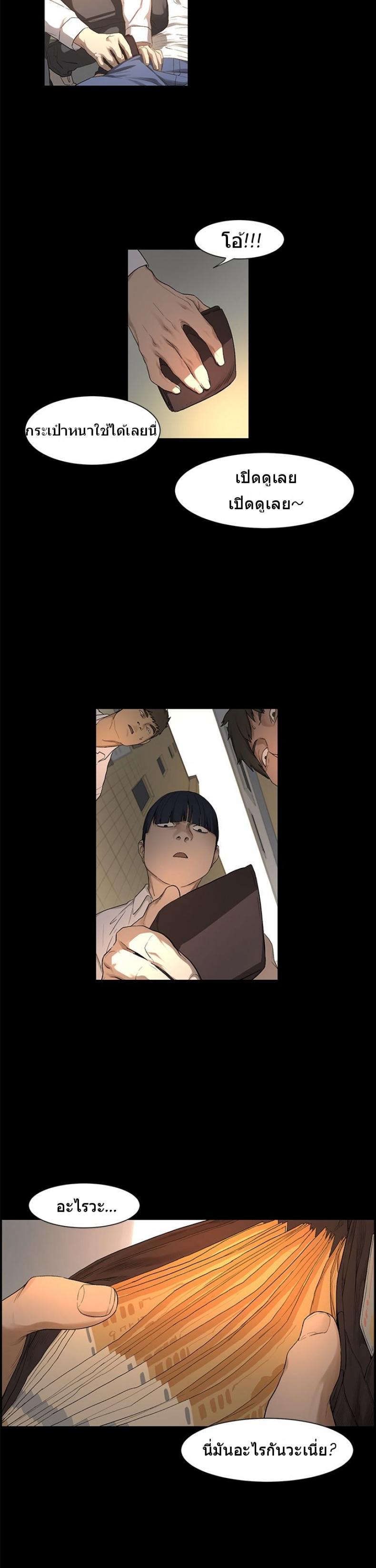 page-21