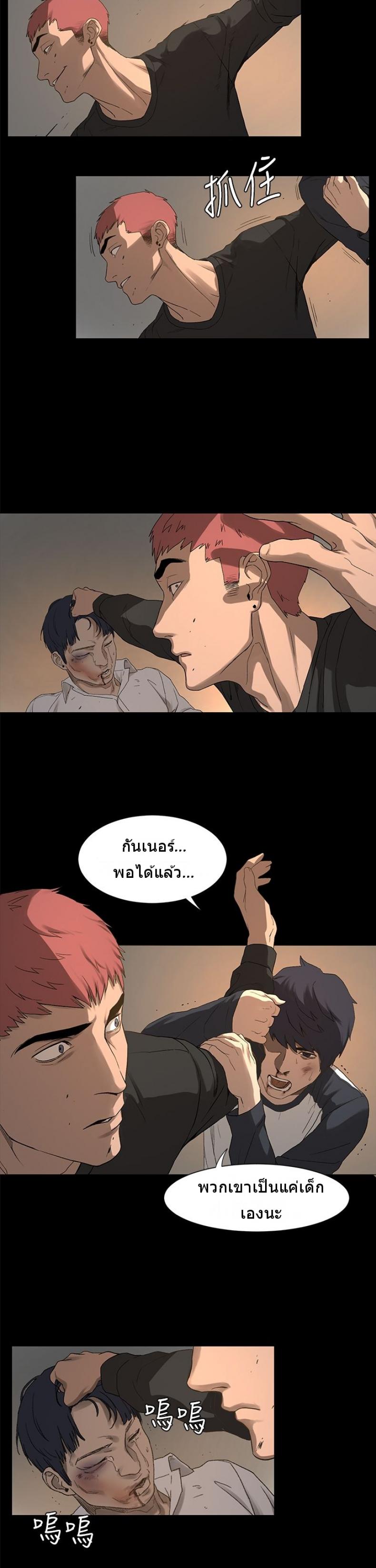 page-33