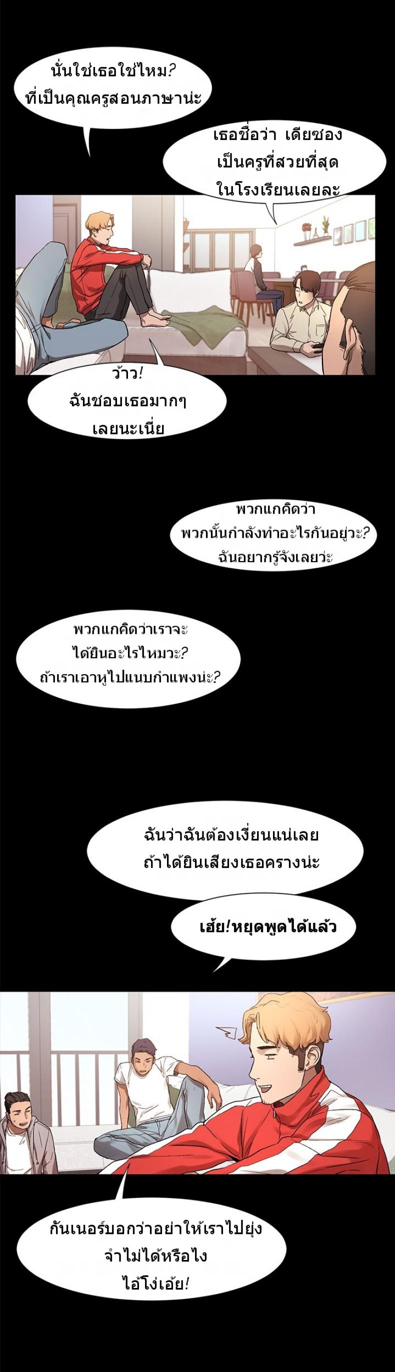 page-9