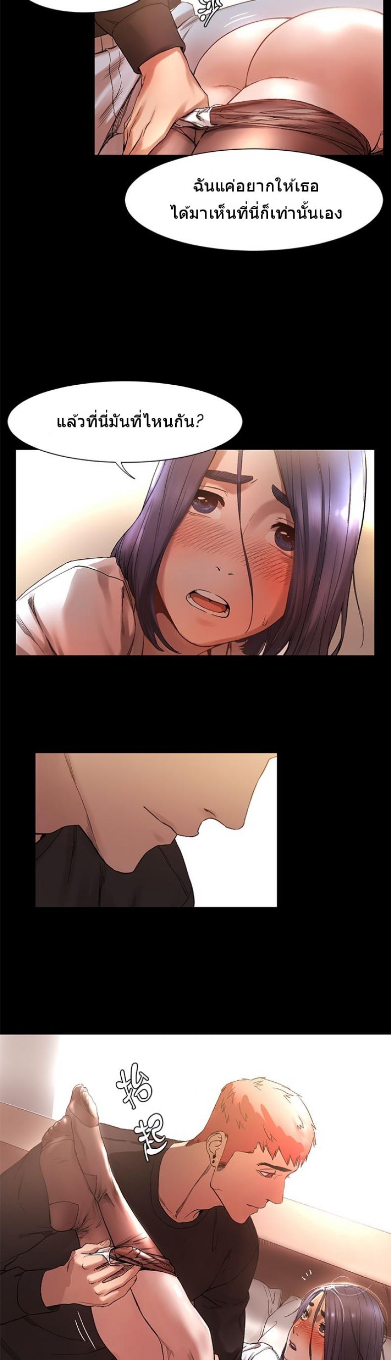 page-6